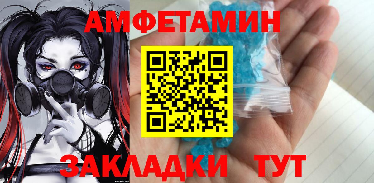 МЕТАМФЕТАМИН пудра  МЕТАМФЕТАМИН пудра  Вход с VPN  Переславль-Залесский 