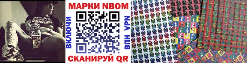 площадка состав  Переславль-Залесский  Марки N-bome 1,8мг  цена  