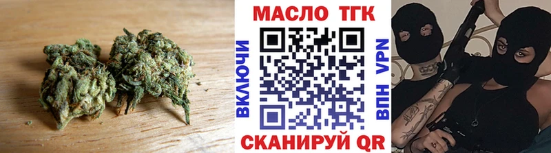 Дистиллят ТГК гашишное масло  Переславль-Залесский 