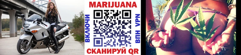 Шишки марихуана White Widow MEGA маркетплейс Переславль-Залесский даркнет клад где продают