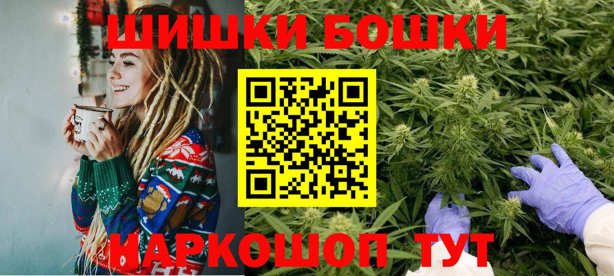 Канабис семена  Бошки марихуана SATIVA & INDICA  Переславль-Залесский  Вход с VPN  Марихуана планчик 