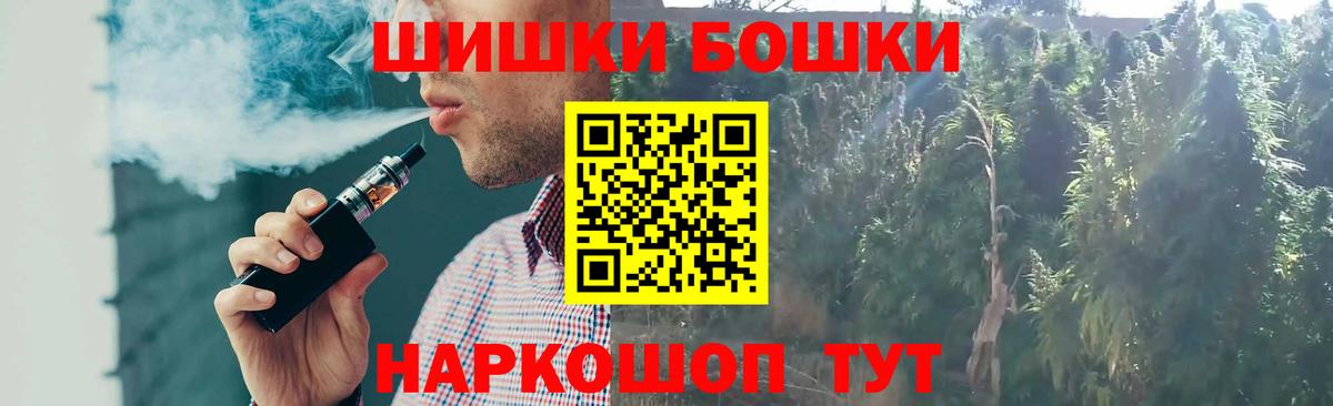 Конопля OG Kush Переславль-Залесский